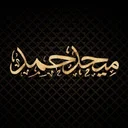Mehad Hamad app icon